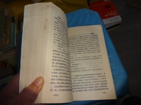 赫索格：获诺贝尔文学奖作家丛书      实物图   货号65-6