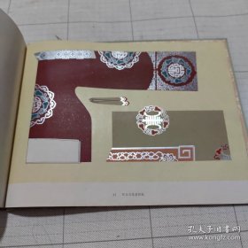 越剧西厢記 梁山伯与祝英台舞台服装设计 实物拍照 一版一印