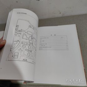 世界美术馆全集（第十二集 东京国立博物馆）实物拍照 货号+3-5