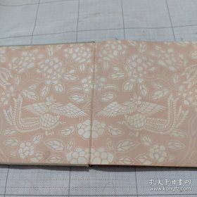 越剧西厢記 梁山伯与祝英台舞台服装设计 实物拍照 一版一印