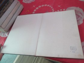 上海花鸟画选集（1962年一版一印 上海人民美术出版社 精装 ） 实物拍照 品如图 详情见图 货号+3-2