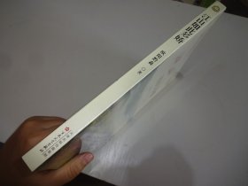 江山如此多娇 【未拆封】 实物拍照 货号m9-8