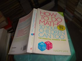 HOW TO DO MATHS  SO YOUR CHILDREN CANTOO  实物图 货号 76-8