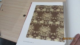 中国丝绸图案 精装 实物拍照 货号+3-1