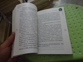 拿破仑传 浙江文艺出版社  实物图 货号42-5