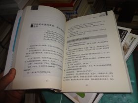 犹太妈妈这样教思考 日本妈妈这样教负责 德国妈妈这样教自律 美国妈妈这样教自信 4本合售   实物图 货号 82-8