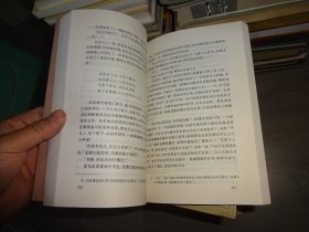 中学语文教学大纲 女神 呐喊 围城  家 童年  鲁兵逊漂流记 子夜等23本+初中生必背古诗文50篇 共22本    实物图 货号 71-6