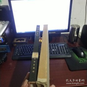 洛阳唐三彩【大8开精装带书衣带函套】函套85品 内部九品 品佳 实物拍照 货号+3-2