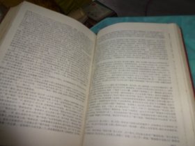 金庸全集【第4册 精装 】  实物图   货号77-6