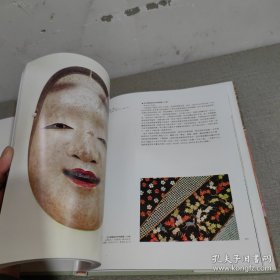 世界美术馆全集（第十二集 东京国立博物馆）实物拍照 货号+3-5