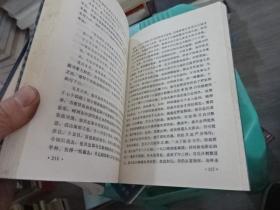 中华民国史丛书 傀儡总统黎元洪+陈炯明的一生+国民党抗战殉国将领+爱国将军冯玉祥   4本合售 实物图 货号36-6