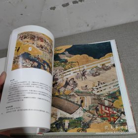 世界美术馆全集（第十二集 东京国立博物馆）实物拍照 货号+3-5