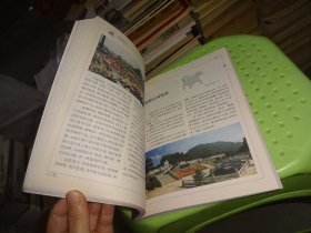 印象钟山（贵州旅游文史系列）      自鉴实物图  货号47-2
