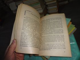 文史知识 1988 1-12 缺2 11期 10本合售   实物图 货号 82-3