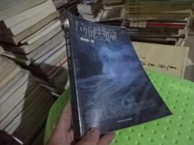 泣血幽瞳 实物图 货号48-8