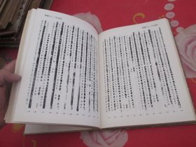 1981年《云梦睡虎地秦墓》绸子面精装本全1册，16开本，文物出版社一版一印 馆藏品好 实物拍照