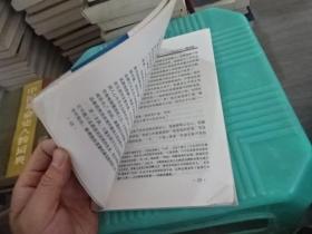 品格的力量  实物图  货号36-6