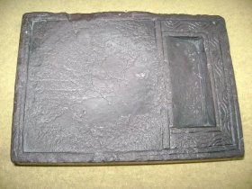 清代时期紫端石料，带雕工的老砚台【484】