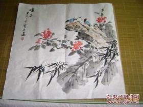 名人字画、著名山水画鸣春花鸟图