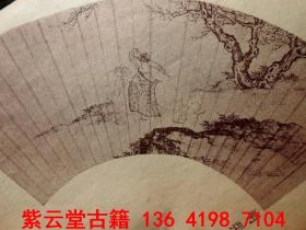 【故宫书画】明；张翀，人物， #6091