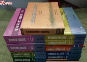 煤炭建设工程预算定额(2007基价) 全十三册煤炭机电安装定额井巷矿建土建定额