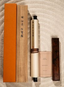 1984年日本二玄社精印 明 徐渭《榴实图》 复制品