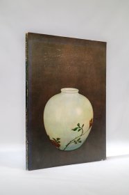 赵从衍藏品展览《华光草堂珍藏清代瓷器》