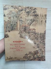 苏富比1994年4月10日《张学良定远斋珍藏中国书画专场》拍卖图录.