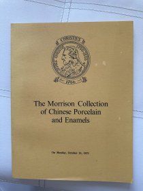 伦敦佳士得1971年10月18日秋拍莫里森藏中国瓷器及珐琅器”Morrison Fonthill 放山居旧藏 圆明园 专拍图录