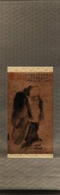 宋 梁楷 《泼墨仙人图》 二玄社复制原装裱挂轴
