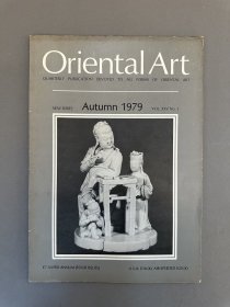 Oriental Art