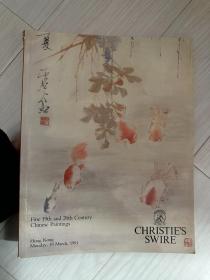 香港佳士得1991年3月18日 19、20世纪中国绘画精品