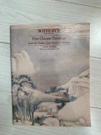 纽约苏富比 1985年12月5日 玉斋 王南屏先生 珍藏中国明清古代书画拍卖专场