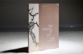纽约佳士得 2011 艺术为美 安思远珍藏石鲁作品展
