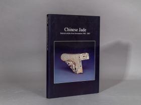 东方陶瓷学会 中国玉器1983-2003