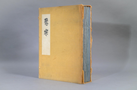 日本1931年聚乐社《聚乐》摄影集全套12函