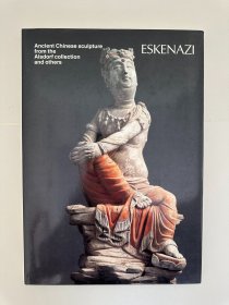 古董商 Eskenazi 埃斯肯纳茨 1990 北魏 六朝 唐代