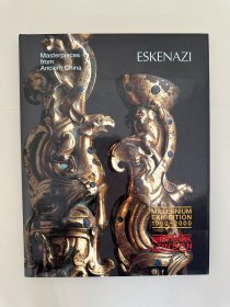 ESKENAZI 1960-2000 中国古代艺术精品展图录