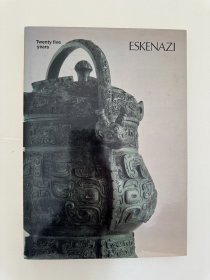 1985年 Twenty Five Years， Ancient Chinese Bronzes， Gilt bronzes，