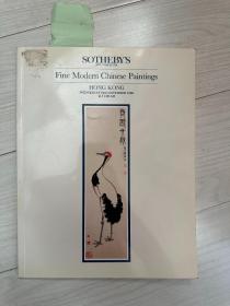 香港苏富比1986年11月19日近代中国绘画拍卖图录 SOTHEBY'S 索斯比