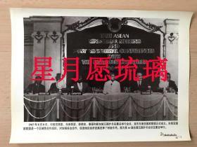 1967年8月8日印度尼西亚 马来西亚 菲律宾 泰国 新加坡五国外长在曼谷举行会议