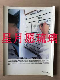 1997年7月2日泰国中央银行宣布取消官方确定和公布的泰铢对美元汇率中间价引发东南亚金融危机