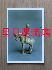 旧照片 隋代骑马陶俑  12×8CM