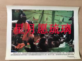 1994年4月6日卢旺达总统哈比亚利马纳和布隆迪总统恩塔里亚米拉在基加利机场同机遇难