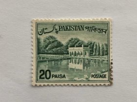 巴基斯坦（夏里玛尔公园）1963年邮票