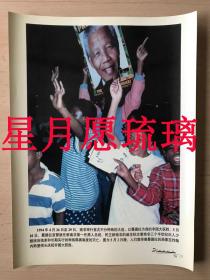 1994年4月26日至29日南非举行不分种族的大选以曼德拉为首的非国大获胜曼德拉宣誓就任新南非第一任黑人总统