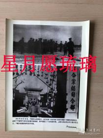 1911年10月10日武昌起义史称“辛亥革命”