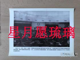 1960年9月伊朗 伊拉克 科威特 沙持阿拉伯 委內瑞拉正式宣布成立石油输出国组织