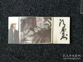 黄沧粟—（吴山明学生）77幅代表作品