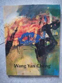Wang Yan Cheng【二楼小厅】13